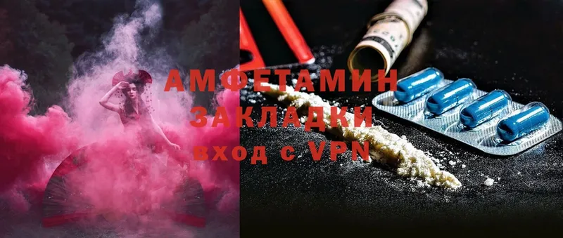 мега ссылки  Завитинск  darknet состав  АМФЕТАМИН VHQ 