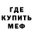 МЕТАДОН мёд David Andersson