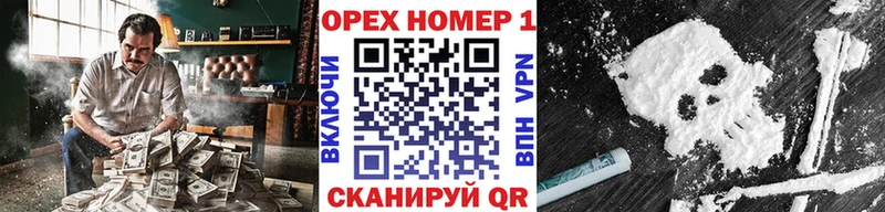 Кокаин Fish Scale  Завитинск 