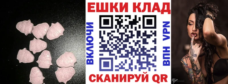 Ecstasy таблы дарк нет формула Завитинск магазин продажи