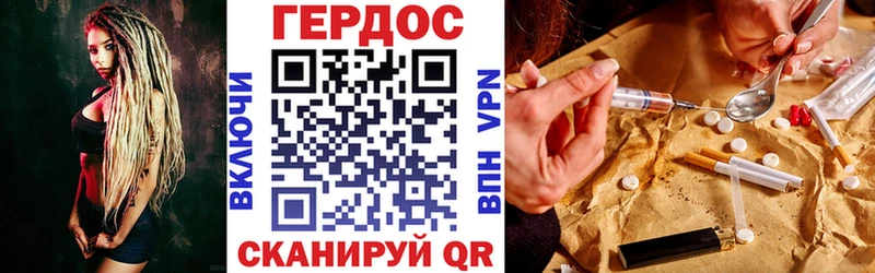 hydra рабочий сайт  Завитинск  ГЕРОИН Heroin 