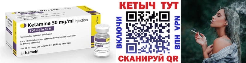 где найти наркотики  Завитинск  КЕТАМИН ketamine 