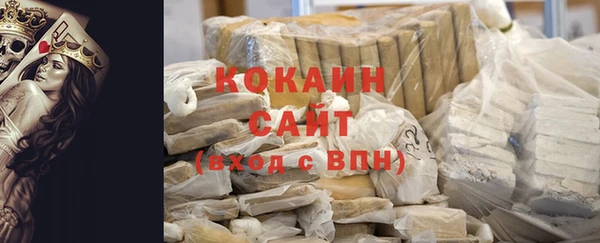 героин Медногорск