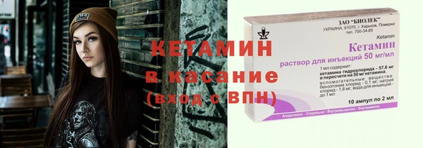 мяу мяу кристалл Мегион