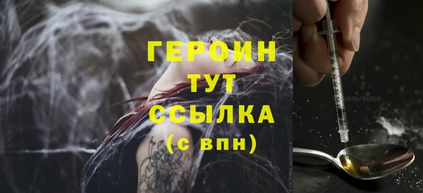 MDMA Premium VHQ Волоколамск
