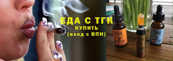 героин Медногорск