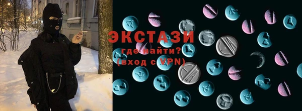 мяу мяу кристалл Мегион