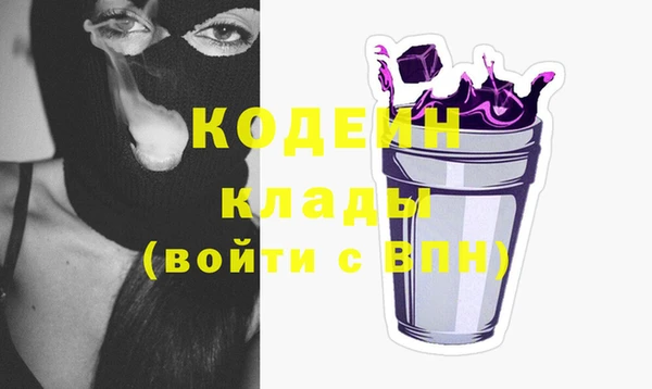 мяу мяу кристалл Мегион