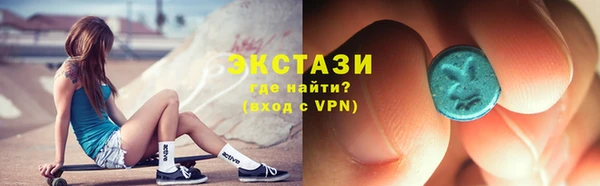экстази Володарск