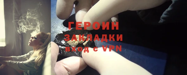 героин Медногорск
