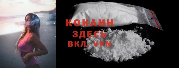 мяу мяу кристалл Мегион