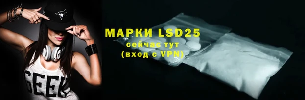 мяу мяу кристалл Мегион