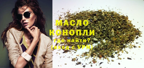 мяу мяу кристалл Мегион