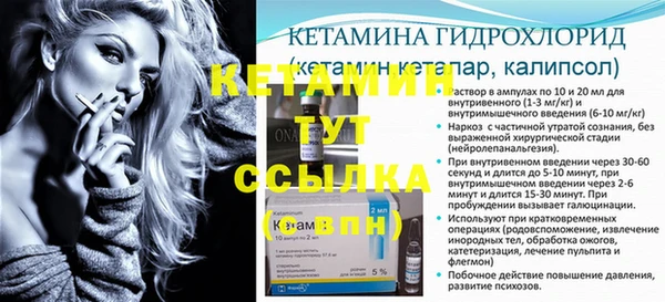 мефедрон VHQ Козловка