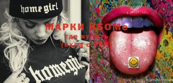 мяу мяу кристалл Мегион