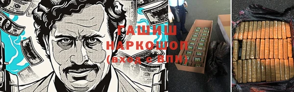 синтетический гашиш Медвежьегорск