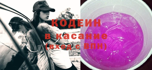 синтетический гашиш Медвежьегорск