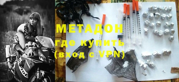 героин Медногорск