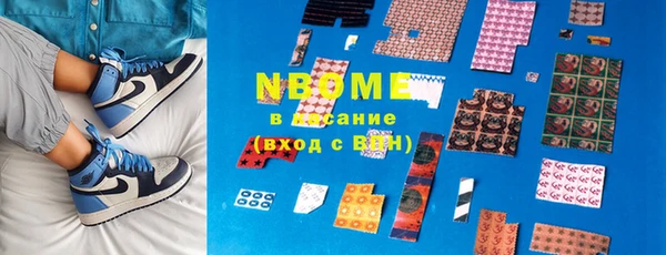 мяу мяу кристалл Мегион
