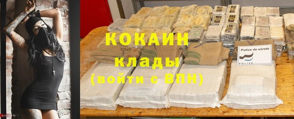 мяу мяу кристалл Мегион