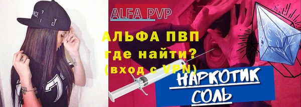 мефедрон мука Кодинск