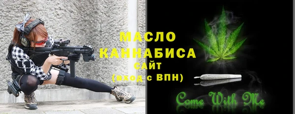 мяу мяу кристалл Мегион