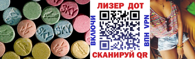 Лсд 25 экстази ecstasy  дарк нет Telegram  Завитинск  гидра ONION 