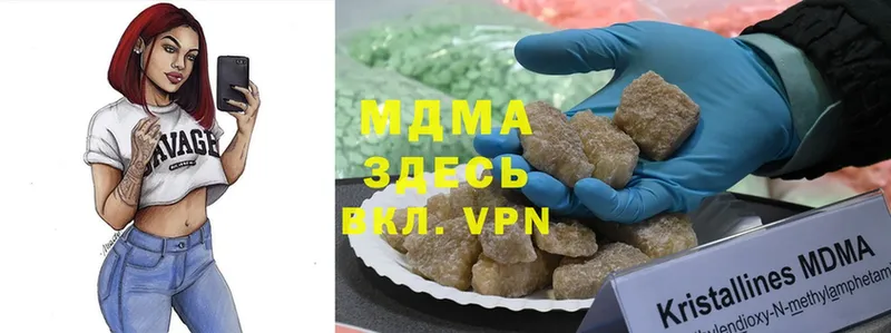 купить наркоту  Завитинск  darknet состав  MDMA молли 