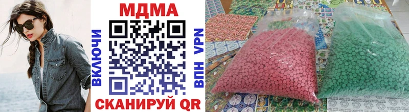 МДМА crystal  блэк спрут ONION  Завитинск 