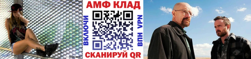 гидра ONION  Завитинск  МЕТАМФЕТАМИН кристалл 