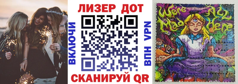 Марки N-bome 1,5мг Завитинск