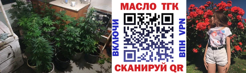 ТГК гашишное масло  цена наркотик  Завитинск 