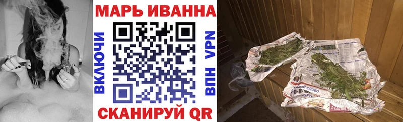 площадка Telegram  Завитинск  Каннабис гибрид 